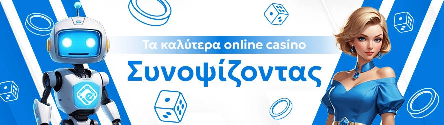 Ζήστε την εμπειρία του Mobile Live Casino από το smartphone σας